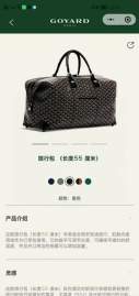 Picture of Goyard Handbags _SKUfw225669758fw